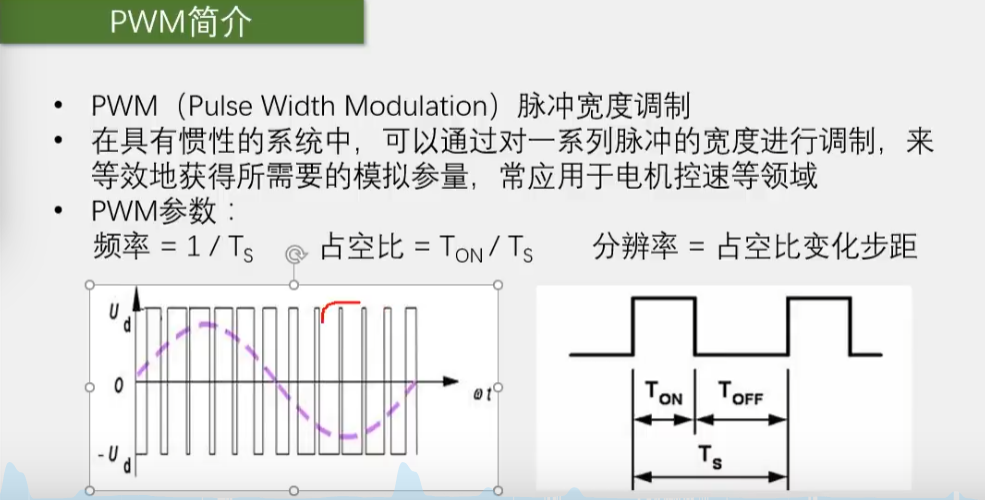 image-20240316182430100